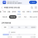 세븐일레븐 부평안남점 네이버블로그
