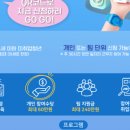 한국취업정보 네이버블로그