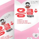 응큼떡볶이 이미지