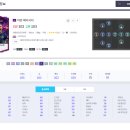 스쿼드2 이미지