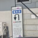 백제주유소 이미지