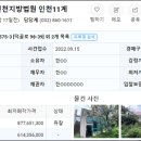 남촌도림동행정복지센터-3 이미지