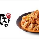 두찜 이미지