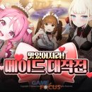 메이드모바일 이미지