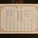 성수맥주