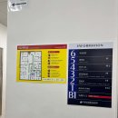 계양플러스 정형외과의원 이미지