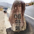 예곡마을회관 이미지