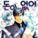 자영농장 | 프린세스메이커 예언의 아이들 엔딩 후기