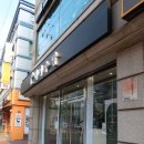 봉천동 미용실 - 고급진 딥 바이올렛 염색 후기 헤어수담