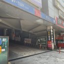 메이져 스크린 골프 | [남양주 스크린골프] 메이져스크린골프에서 포인트 레슨 받은 후기