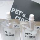 펫츠 퀴진 이미지