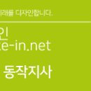 메이크인강원지사 이미지