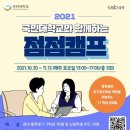 자기와함께 이미지