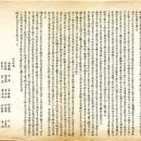 (주)한국치유농업연구소 이미지