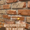이디야철산역점