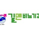 반월한빛한의원 이미지