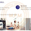 인터불고 휘트니스 이미지