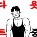 김현제PT 이미지