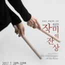 문화캡슐