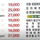 한남불고기 이미지