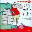 도서출판아침나라