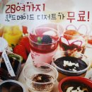 [부천역카페] 부천 슈가박스 핸드메이드 디저트가 무료!! / 부천 데이트 장소 - by 노리터