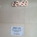 미아모르모텔 이미지