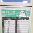 능곡역(경의중앙선) Daum카페