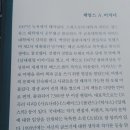 제임스하우스