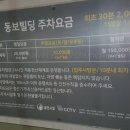 동보빌딩 이미지