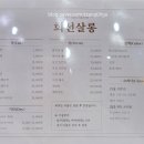 희선살롱 네이버블로그