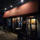 영양종합장식