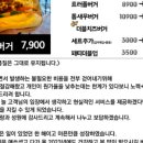 귀라카이버거