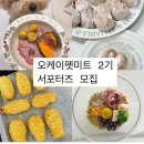 OK마트(오케이마트) 이미지