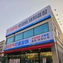 이천억민물장어 | 서울 도봉역 장어 맛집 이천억민물장어 도봉본점별관 민물장어 1kg 장어탕 후기
