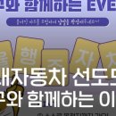 도시와자동차 이미지