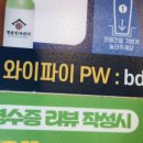 명륜진사갈비 오남점 이미지