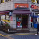 씨스페이스 강동현대점 이미지