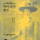 엘리트푸른학원
