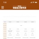 강원명품한우