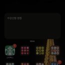 산과사람2호점