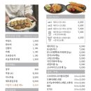 유부이야기 이미지