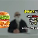 맘스터치쌍용1점 이미지