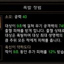 팟플 - 음성군 중앙로 99 | 팟플