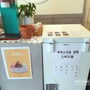 현풍닭칼국수안성계동점 | 안성닭칼국수맛집 - 현풍닭칼국수 안성계동점