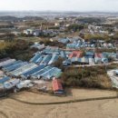 왕궁농장 이미지