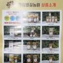 영림식품 이미지