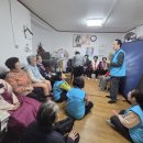 보광 경로당 이미지