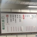 백산식당 이미지