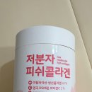엠에스바이오텍(주) | 봄철 피부 건조함을 잡아줄수있을까?메디트리 저분자 피쉬콜라겐